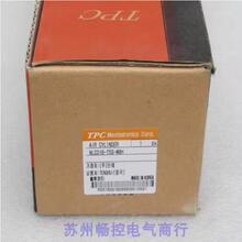 *�ֻ�����*ȫ�º���TPC���� NLCD16-75S-W8H �ֻ�