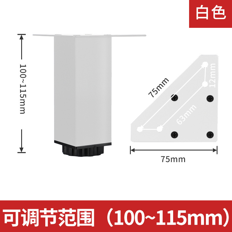 調節可能なサポート足のお茶のソファーの足の家具のキャビネットの足のテーブルの足の家具の足のテレビのキャビネットは高くなって柱を支えます。|undefined