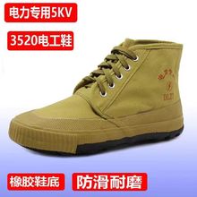 5KV늹��^��Ь�ڱ�����͸���Ў���Ů����߉��S�zЬ��Ź���Ь