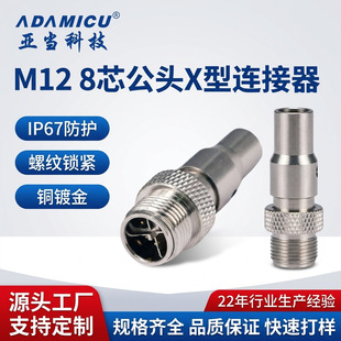 M12X���a8о�B�����p�������f�׹��I���C�C��ҕ�X��ˮ���ղ��^