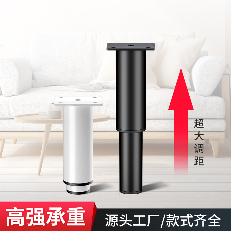 可调节桌子腿支架固定支撑器升降电视橱窗沙发腿承重增高