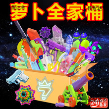 重力萝卜刀全套装家族夜光伸缩剑爪子刀正版玩具系列蝴蝶刀大