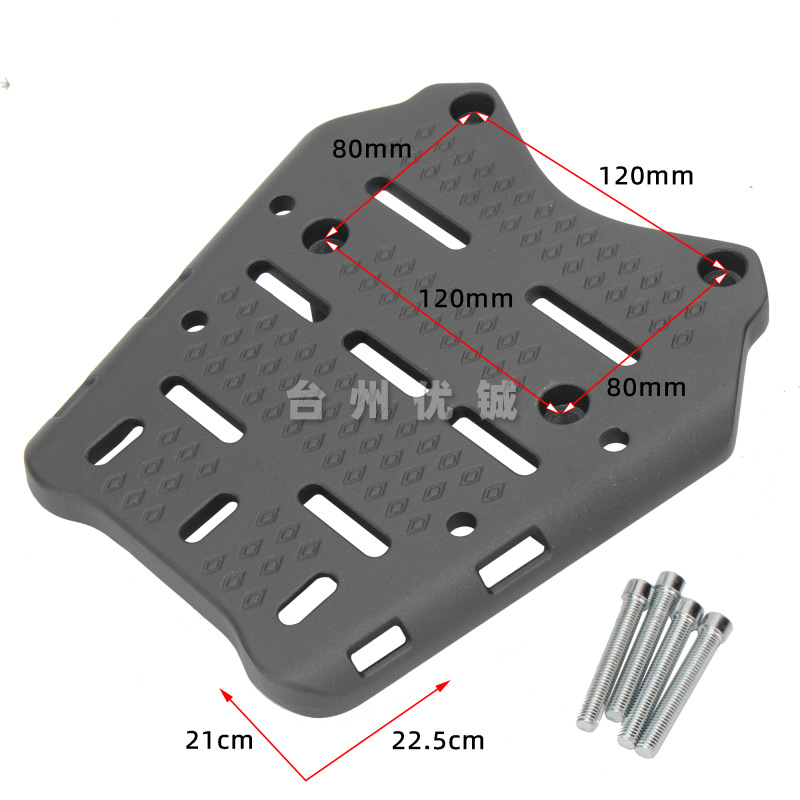 240705-PCX尾板 1600g (6)(1)