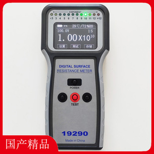 19290重锤式表面电阻测试仪 DESCO 19290 EMIT 50890 SCS 770760-阿里巴巴