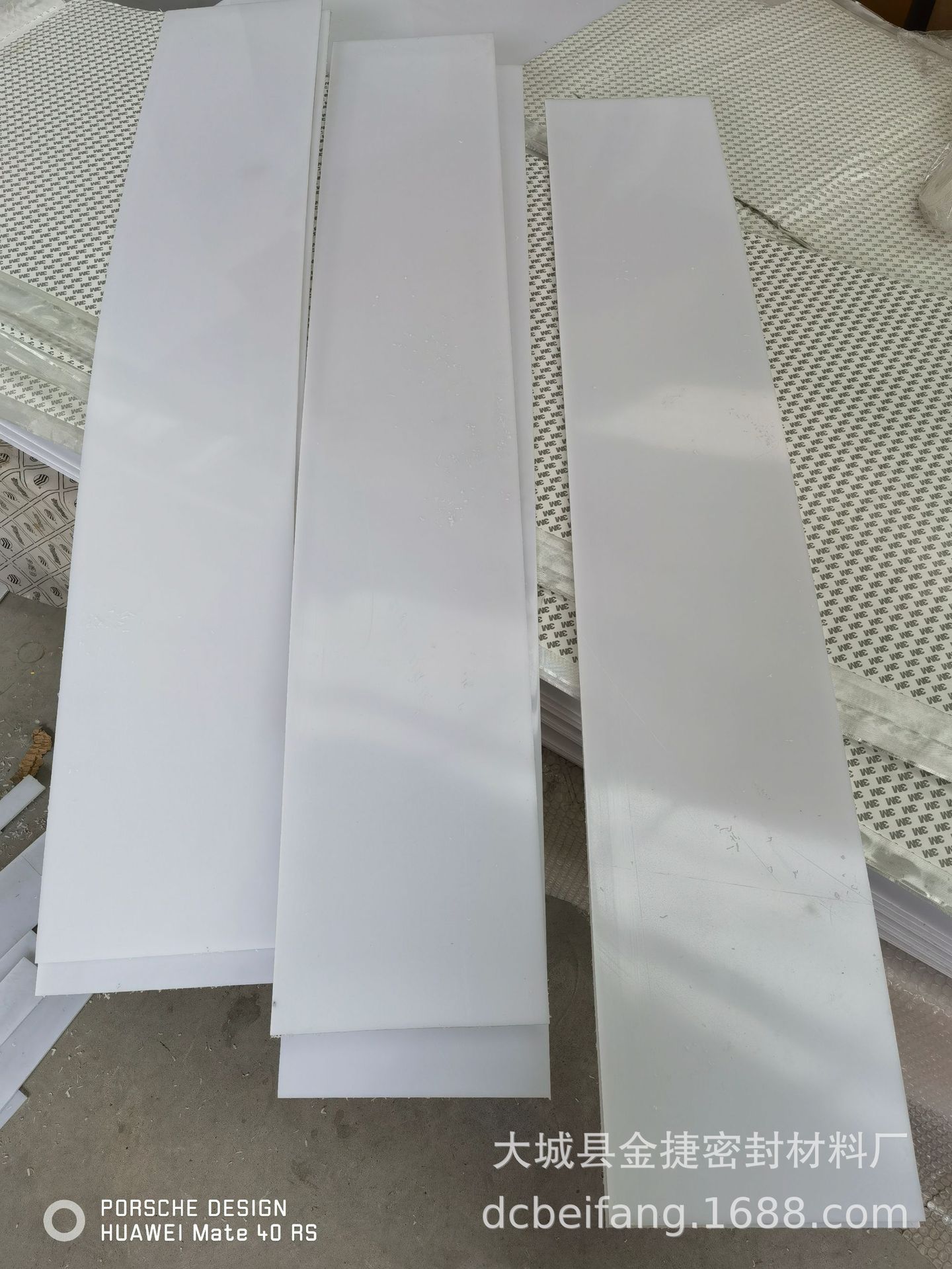 5mm聚四氟乙烯楼梯滑动支座板 白色 建筑专用楼梯板 厂家直销