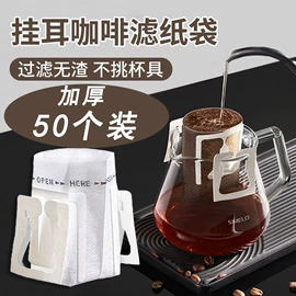 其他居家日用;其他家务清洁;衣钩/挂钩