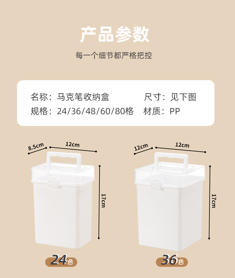 马克笔新款_09