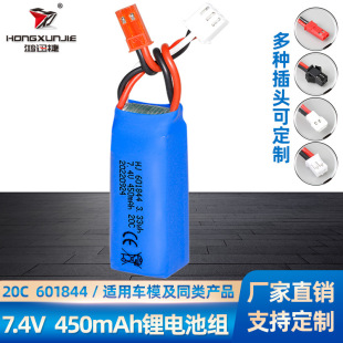 ���l7.4V 450mAh�늳�25C�߱��ʂ���K979K989K999K969����܇늳�