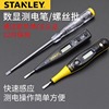 Stanley multi -functional induction number shows imported electrical household measurement and strokes.