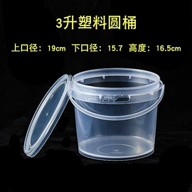 塑料桶;收纳盒;收纳箱