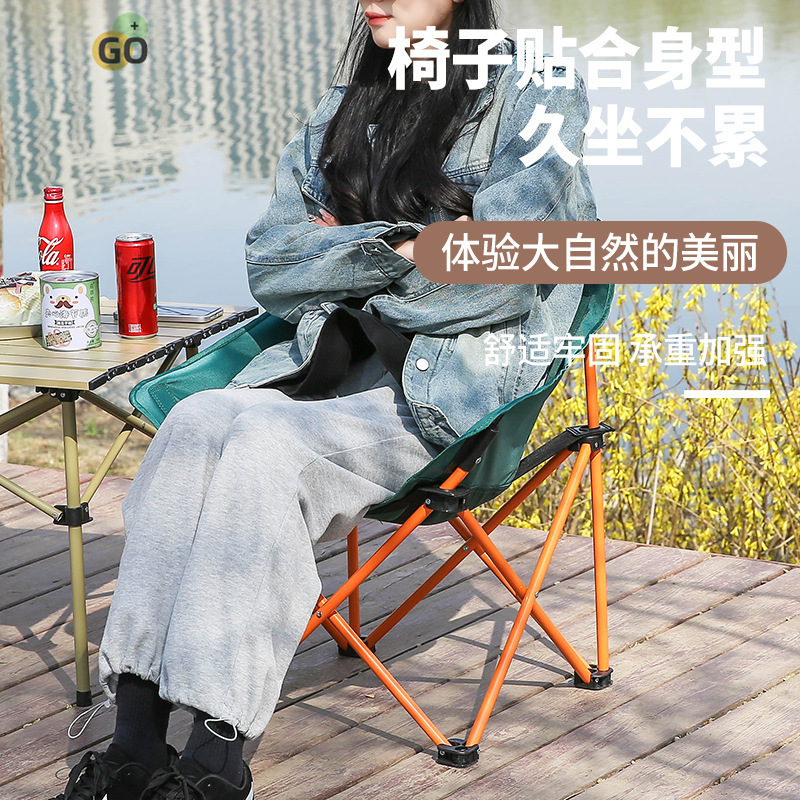 Camping Folding Chair Outdoor Ultralight Folding Chair Portable Beach Chair Recliner Fishing Stool Beach Chair