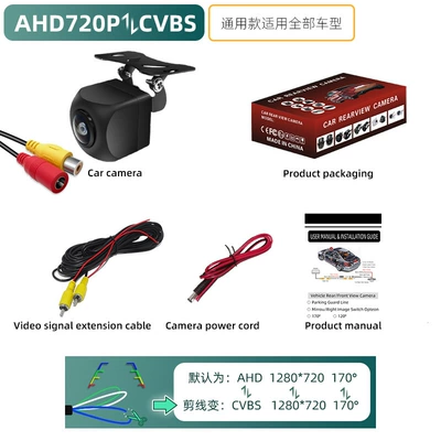 Vehicle camera Golden Fish Eye Car Camera - starlight-ahd-720pcvbs-three-function-black-lens