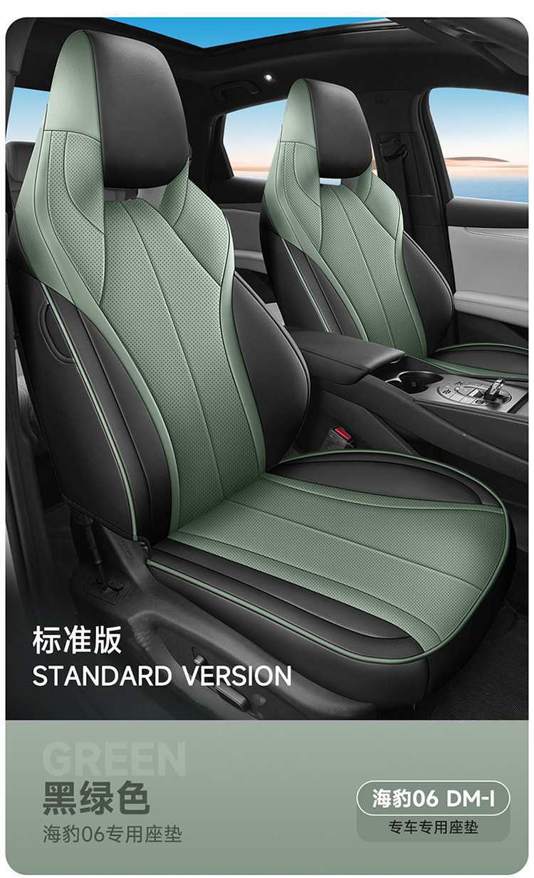 Specifically designed for 25/26 model BYD Seal 06DMI/EV, full-cover car seat cushion and seat cover