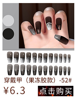 关联营销-穿戴甲片_10