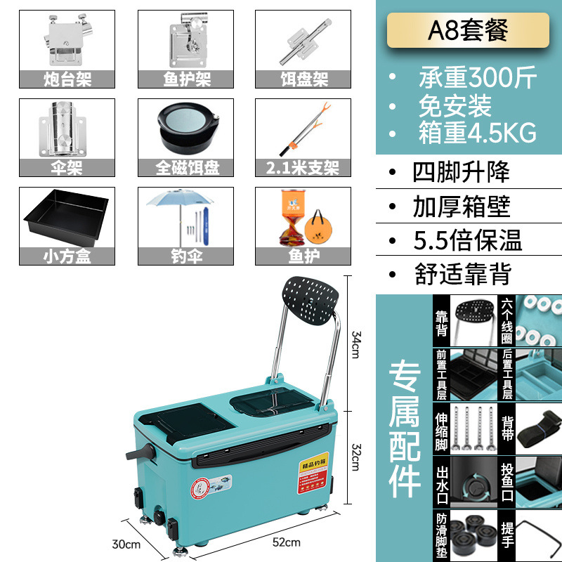 Caja de pesca, caja de pesca, caja de pesca, 2022 nuevo estilo, pesca ligera, caja de pesca, equipo de aparejos de pesca, fábrica al por mayor