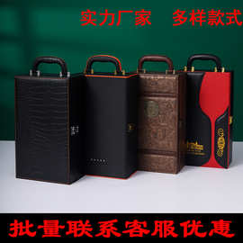 高档双支红酒盒葡萄酒礼盒通用红酒包装盒木盒皮盒2支装厂家批发