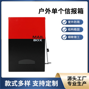 Opinion Box, Complaint and Suggestion Box, Voting Box with Lock, Outdoor Report Mailbox, Love Merit Box, Can Be Hung on the Wall