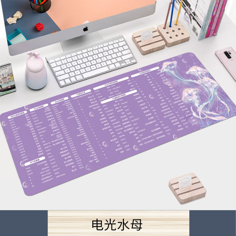 大号鼠标垫快捷键加厚家用办公电脑通用桌垫简约男女生轻奢|undefined