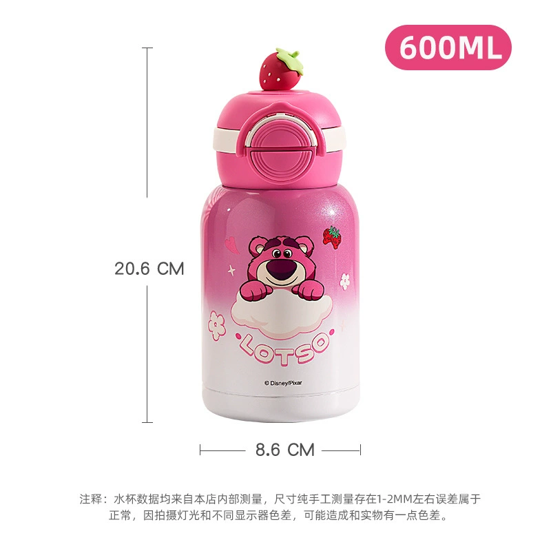Strawberry, детские стекла высокого качества для учащихся начальной школы, новая коллекция