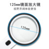 125mm Handheld Magnifier 12 individual LED belt UV Money detector lights Mirror Glass the elderly Read Read newspapers