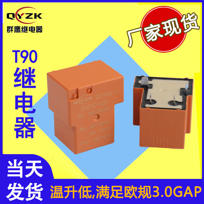 In-Stock T90 High-Power 4-Pin Relay 12V24V Charging Gun Relay 60A Load-Bearing Charging Pile Relay