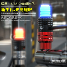 ����װ�θ�װ������ñ�����600LED���η�ˮԽҰĦ�г����Ӿ�����