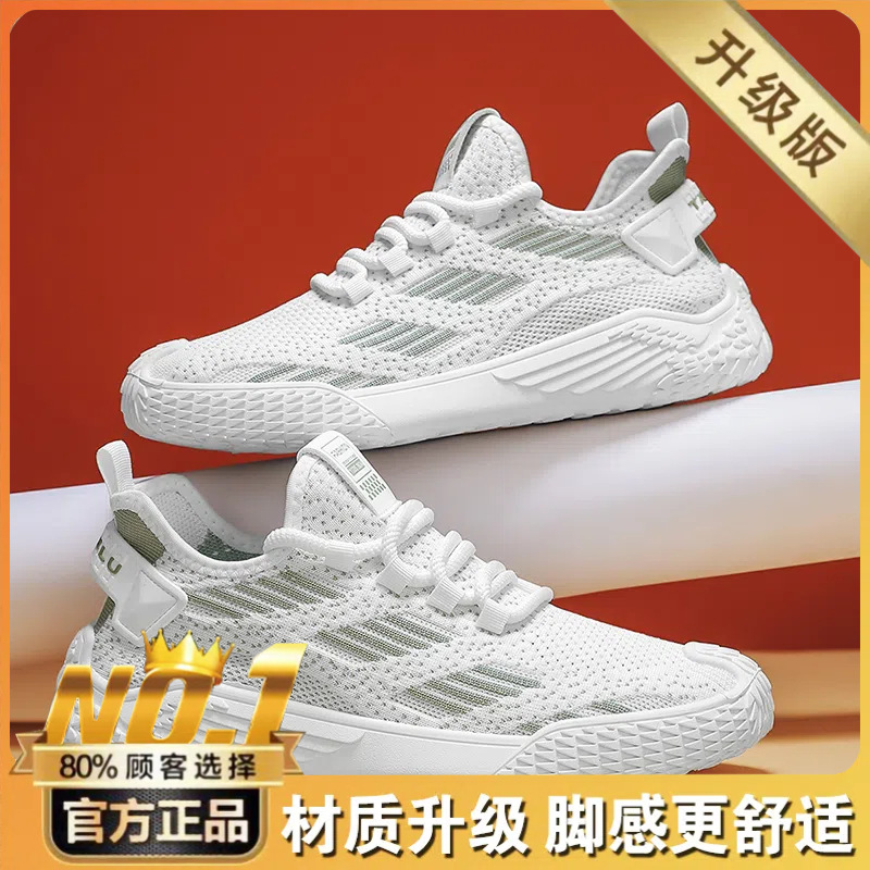 Zapatos de hombre de la estación europea en vivo de malla de verano transpirable zapatos deportivos casuales para estudiantes de fondo grueso de todo fósforo para aumentar los zapatos de papá
