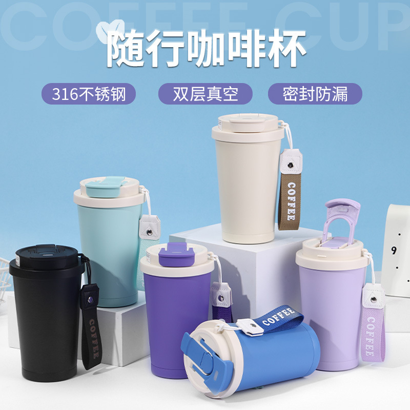 跨境高颜值咖啡杯316不锈钢内胆简约带提绳保温杯户外便携吸管杯|undefined