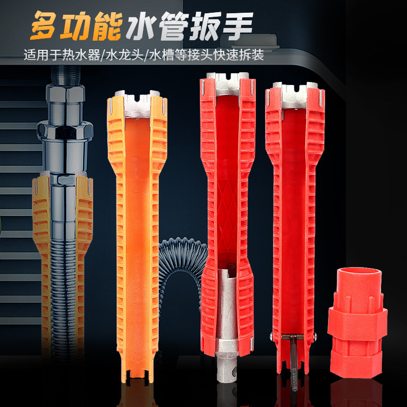 多功能水槽卫浴扳手水暖安装工具家用水管水龙头角阀水槽维修拆卸