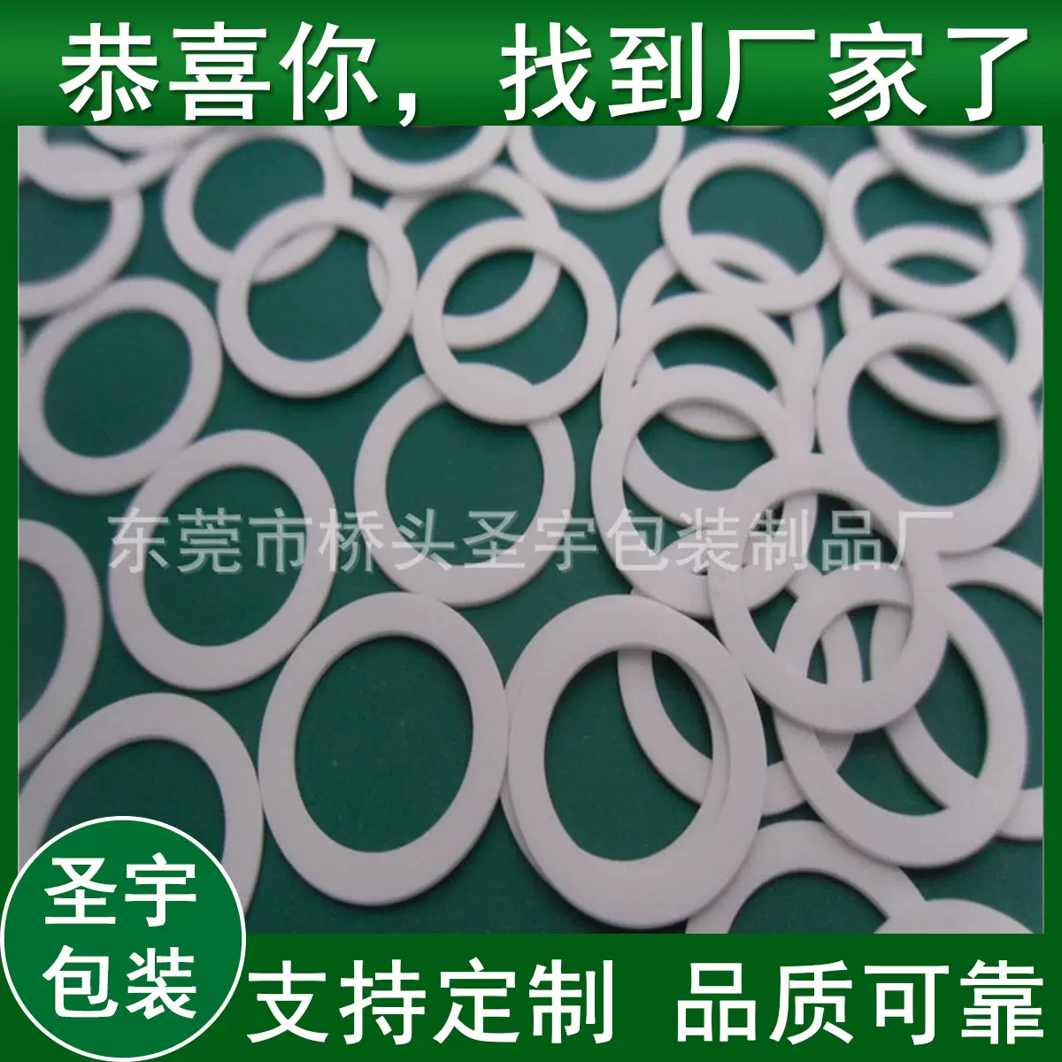 石墨垫片现货高强复合批发直销厂家新材料密封