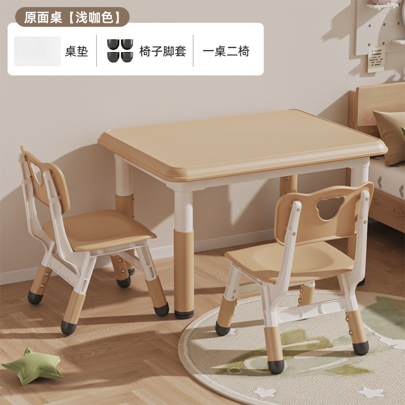 咖色一桌二椅+透明垫
