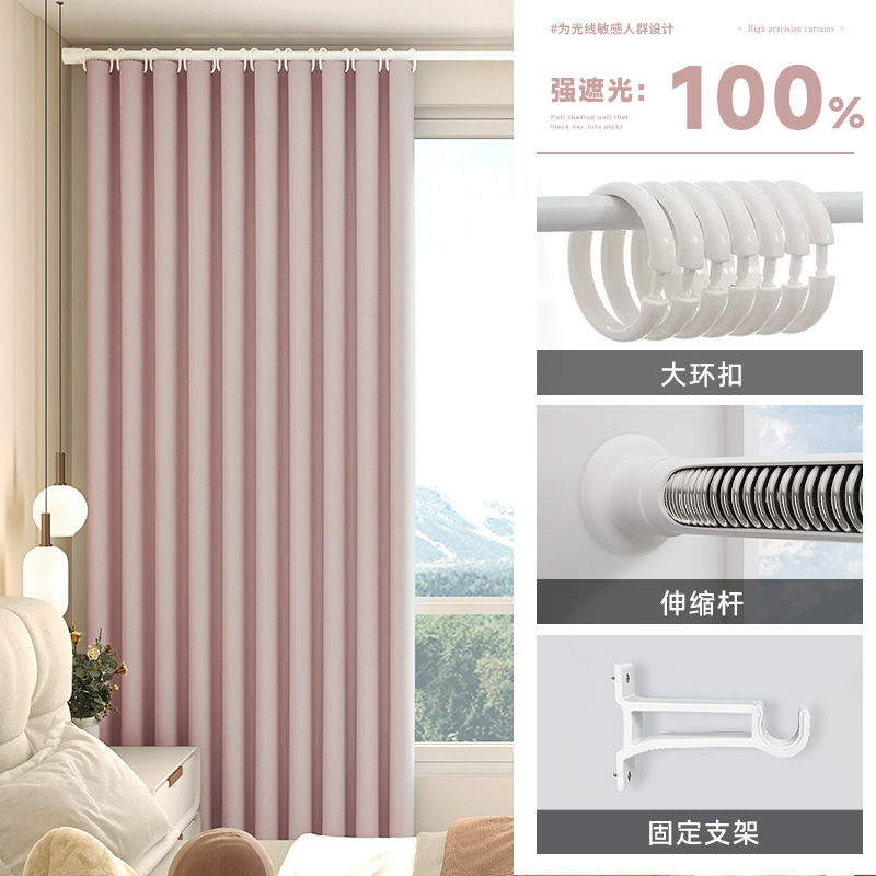 Cortina de sombrilla completa cortina de sombrilla para dormitorio balcón aislamiento térmico ventana de protección solar simple cortina sin agujeros 2025 nuevo