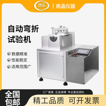 厂家现货供应 触摸屏电动折弯机ZW-200 自动弯折试验机