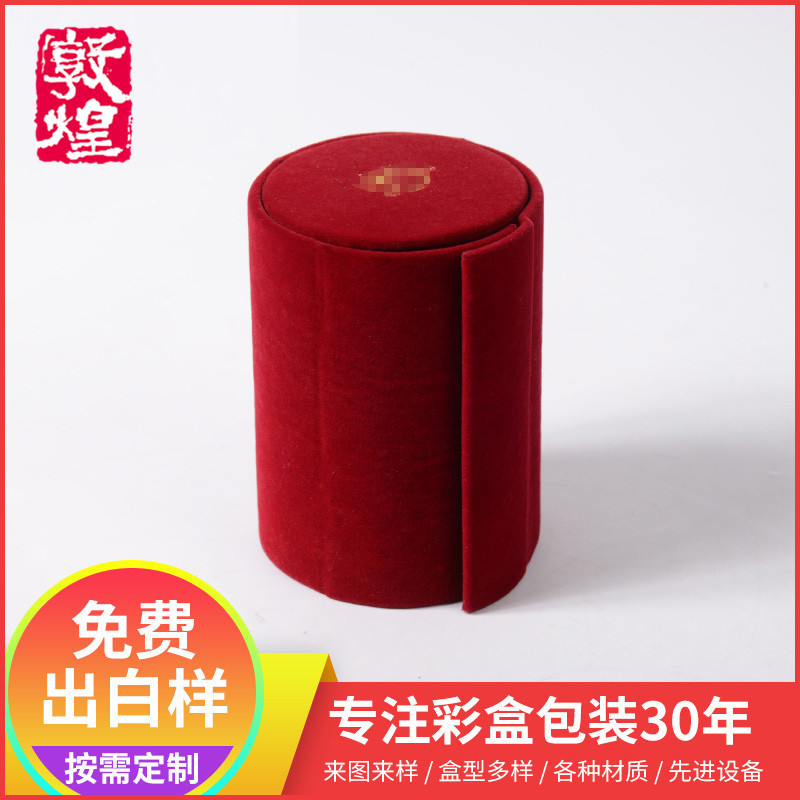 源头工厂高档礼品首饰包装盒定制 食品包装彩盒 异型手工纸盒坑盒