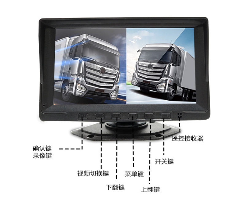 트럭 뒷모습 반전 이미지 12V 24V 수확기 디지털 고화질 7 인치 9 인치 브래킷 LCD 화면 디스플레이