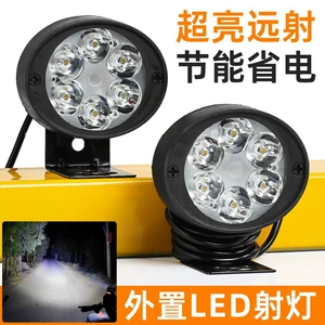 Electric Vehicle Lights, Motorcycle Led Lights, Ultra-Bright External Headlights, Tricycle Modified Lights, Universal for Electric Bikes