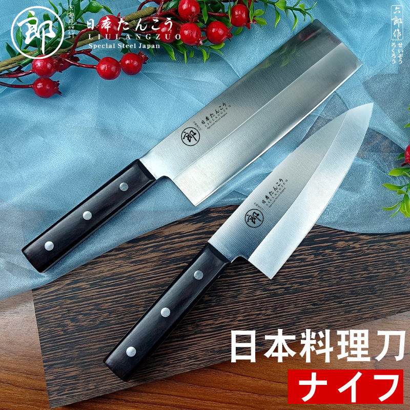 Six pieces for Japanese chef's knife cooking sushi bayonet knife chef boneless fish head salmon knife kitchen knife