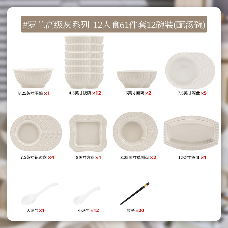 高級グレー食器セット家庭用セラミックライスボウル組み合わせシンプルなスタイルの釉下色食器プレートボウル卸売|undefined