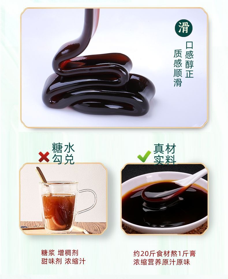 Loquat & Pear Herbal Paste (Pipa Qiuli Gao) — Traditional Slow-Simmered Herbal Paste, 120g quality and texture