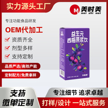 OEM�N�ƴ��ӹ�����Ԫ��÷ԭ�{�˳������  ������