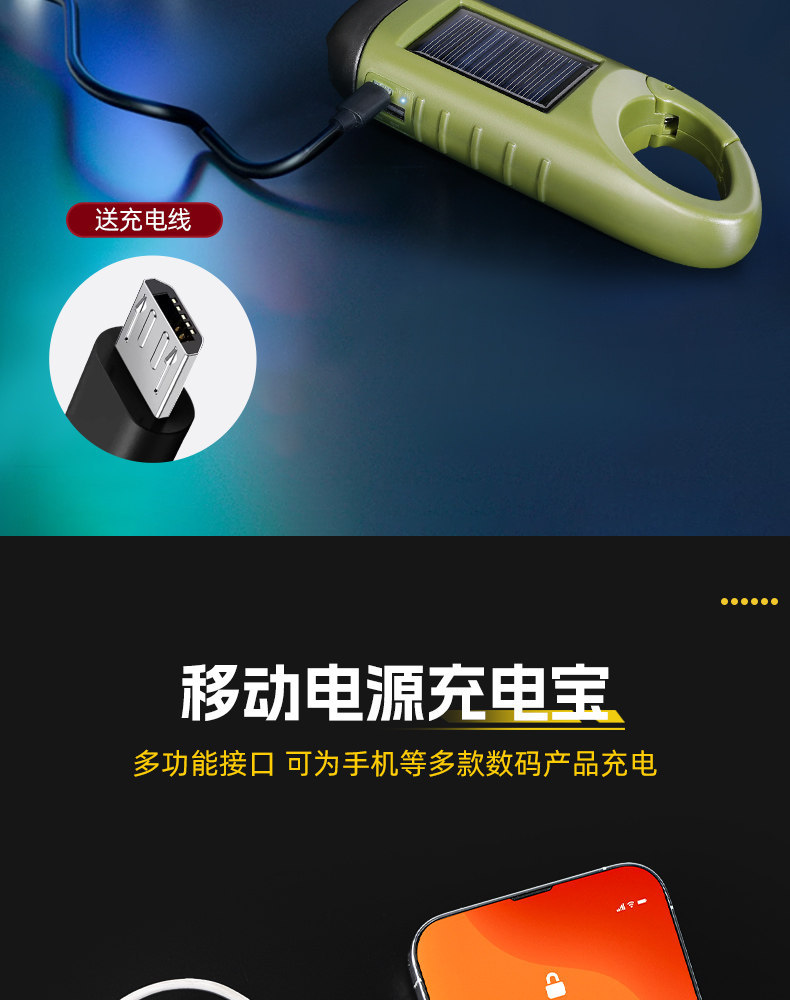 Flashlight with Hand-Cranked Power Generation, Solar Power Generation, Rechargeable Led Light, Multi-Functional Flashlight, Ultra-Long Battery Life, Strong Light