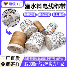 ���ɝ�ˮ��늾���·������ħ�g�N���͎���ˮ�Ͻ������ɲü�������