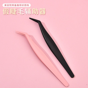 Manufacturer False Eyelash Tweezers Gold Feather Clip High Precision Coated Stainless Steel Eyelash Beauty Tool Clip Nail Art Eyebrow Clip