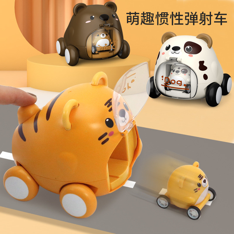 Ejection car cute pet car press inertia puzzle baby children's toy car boy girl tiger 1-3 years old