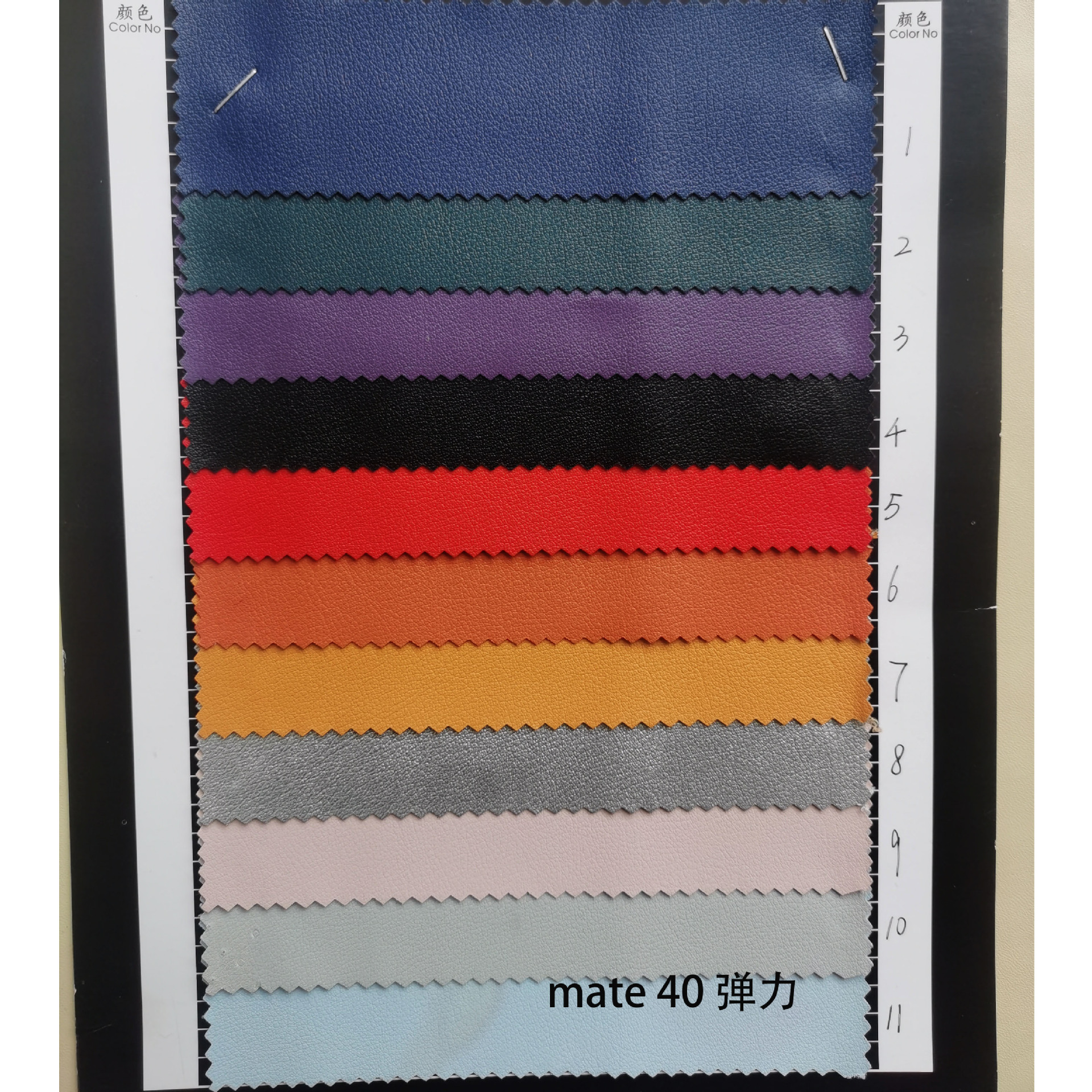 现货 mate40 note4 p40 手机套手机壳用皮革 弹力 0.5mm PU皮革