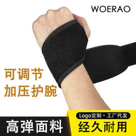 厂家直销运动黑色护腕护手腕篮球护腕 缠绕透气护腕健身手腕