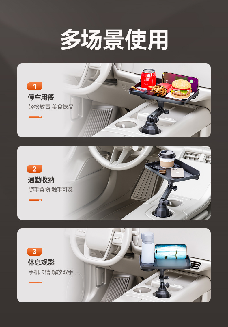 Car tray, car center console cup holder, storage rack, in-car storage box, dining tray, phone holder, convenient small dining table