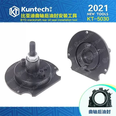 Timing Tool, Mühərrik alətləri - kt5030-crankshaft-rear-oil-seal-tool