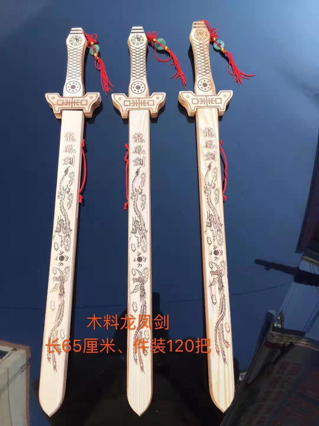 솔리드 드래곤과 피닉스 소드