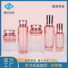 现货化妆品乳液瓶膏霜瓶 雪花秀套装瓶120ml旋盖分装瓶30ml精华瓶